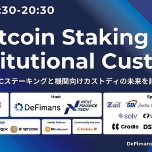 Bitcoin Staking and Institutional Custody Event Report
